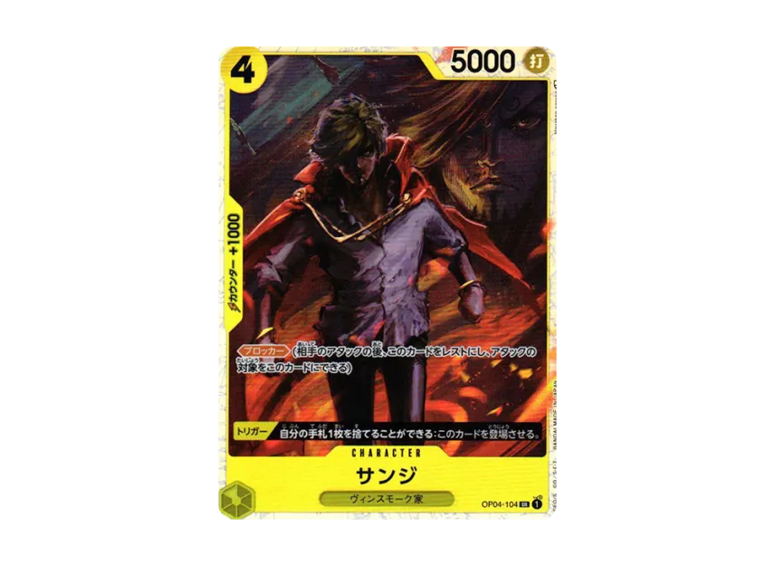 Sanji SR [OP04-104] (Booster Pack "The Kingdom Of Conspiracy")