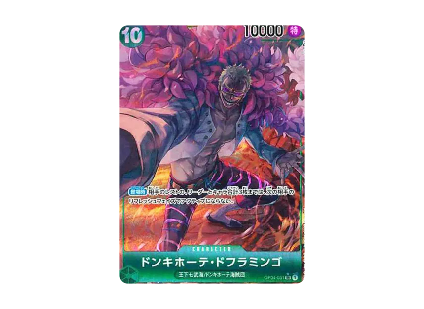 Donquixote Doflamingo SR-P [OP04-031] (Booster Pack "The Kingdom Of Conspiracy")