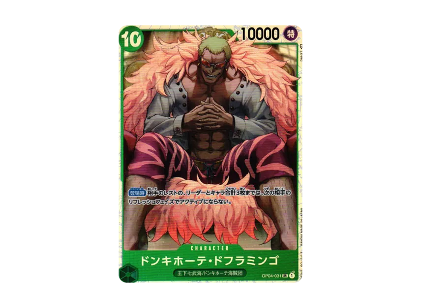 Donquixote Doflamingo SR [OP04-031] (Booster Pack "The Kingdom Of Conspiracy")