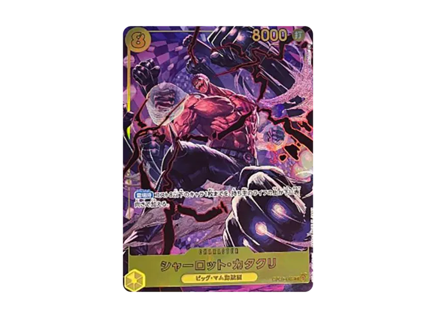 Charlotte Katakuri SEC-P [OP03-123] (Booster Pack "Formidable Enemy")
