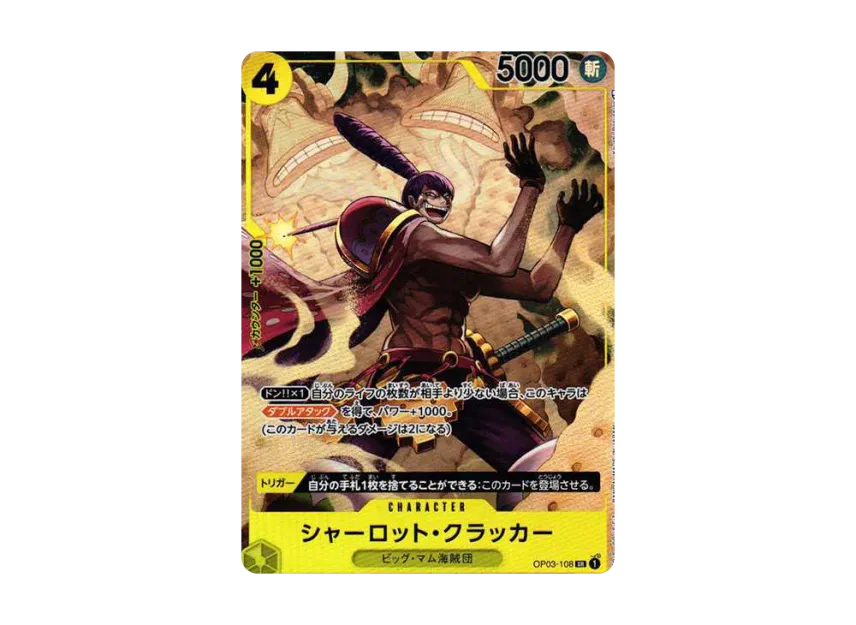 Charlotte Cracker SR-P [OP03-108] (Booster Pack "Formidable Enemy")