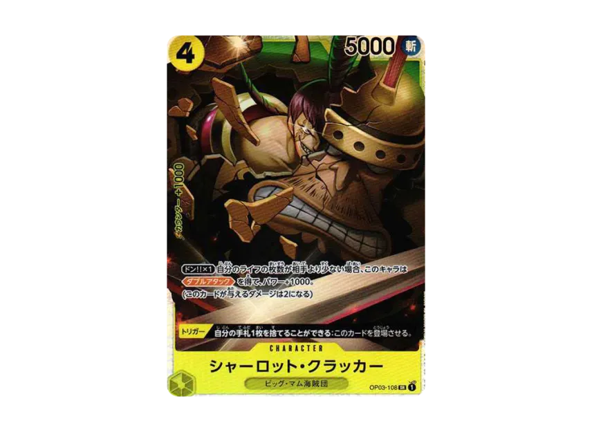 Charlotte Katakuri SR [OP03-108] (Booster Pack "Formidable Enemy")