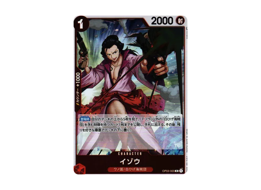 Izo R [OP03-003] (Booster Pack "Formidable Enemy")