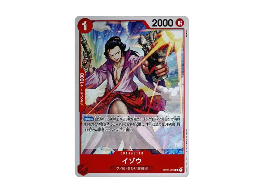 Izo R [OP03-003] (Start Deck "Red Edward.Newgate")