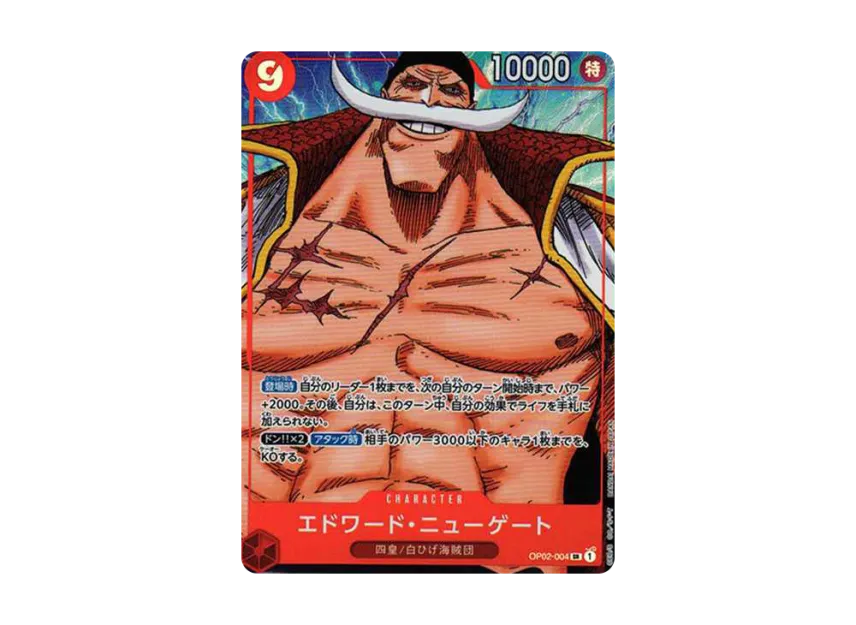 Edward Newgate SR-P [OP02-004] (Booster Pack "Final Battle")