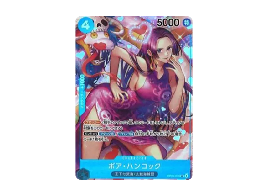 Boa Hancock SR-P [OP01-078] (Booster Pack "ROMANCE DAWN")