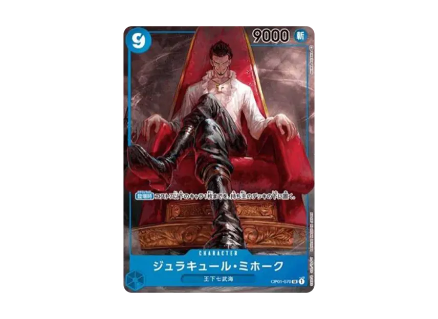 Dracule mihawk SR-P [OP01-070] (Booster Pack "ROMANCE DAWN")