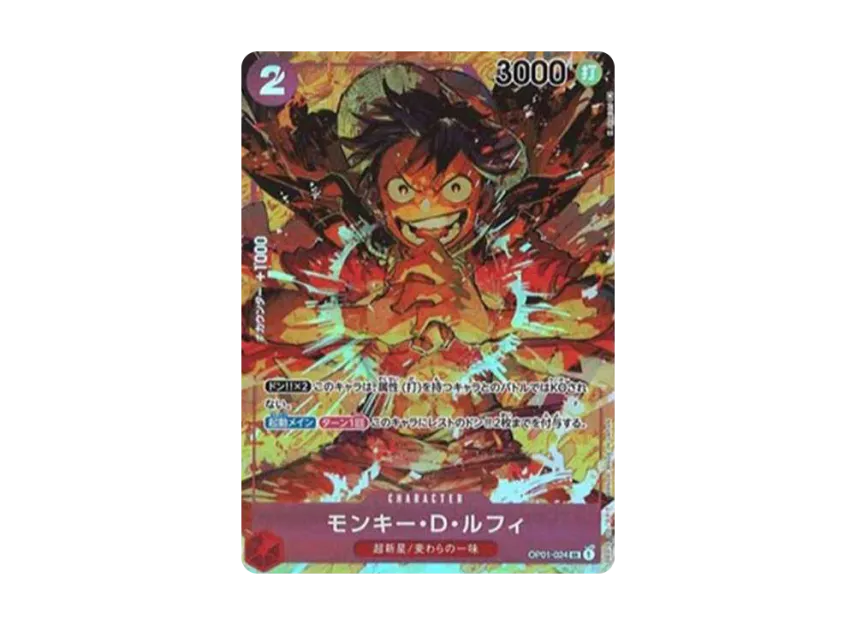 Monkey D Luffy SR-P [OP01-024] (Booster Pack "ROMANCE DAWN")