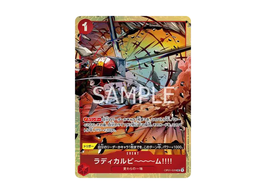 Radical Beam!! UC [OP01-029] (Premium Card Collection "-Best Selection vol.1-")