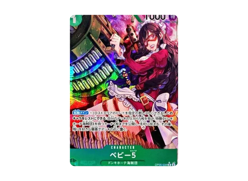 Baby 5 R-P [OP05-034] (Booster Pack "Awakening of the New Era")