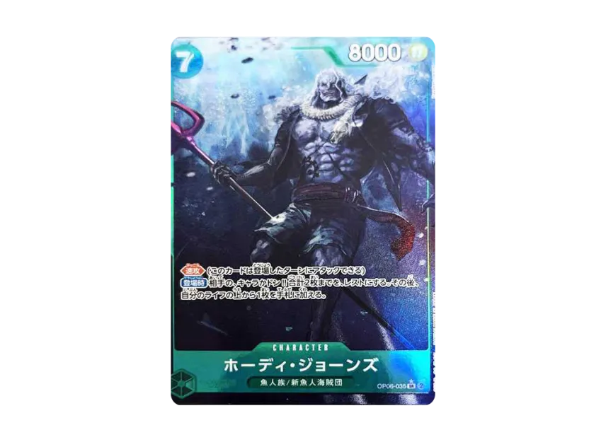 Hody Jones SR-P [OP06-035] (Booster Pack "Wings of Captain")