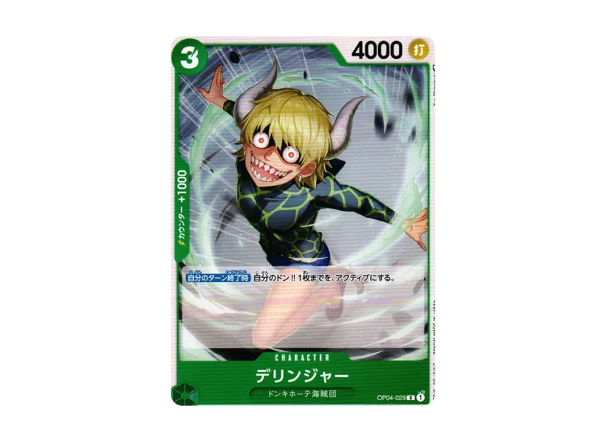 Dellinger C [OP04-029] (Booster Pack "The Kingdom Of Conspiracy")