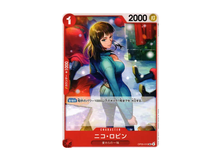 Nico Robin UC [OP05-010] (Booster Pack "Awakening of the New Era")