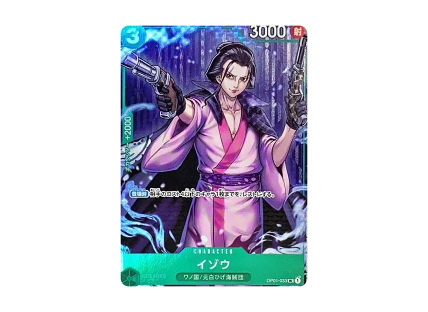 Izo UC [OP01-033] (Premium Card Collection "-BANDAI CARD GAMES Fest 23-24 Edition-")