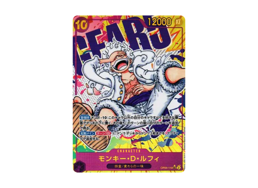 Monkey D Luffy SEC-P [OP05-119] (Booster Pack "Awakening of the New Era")