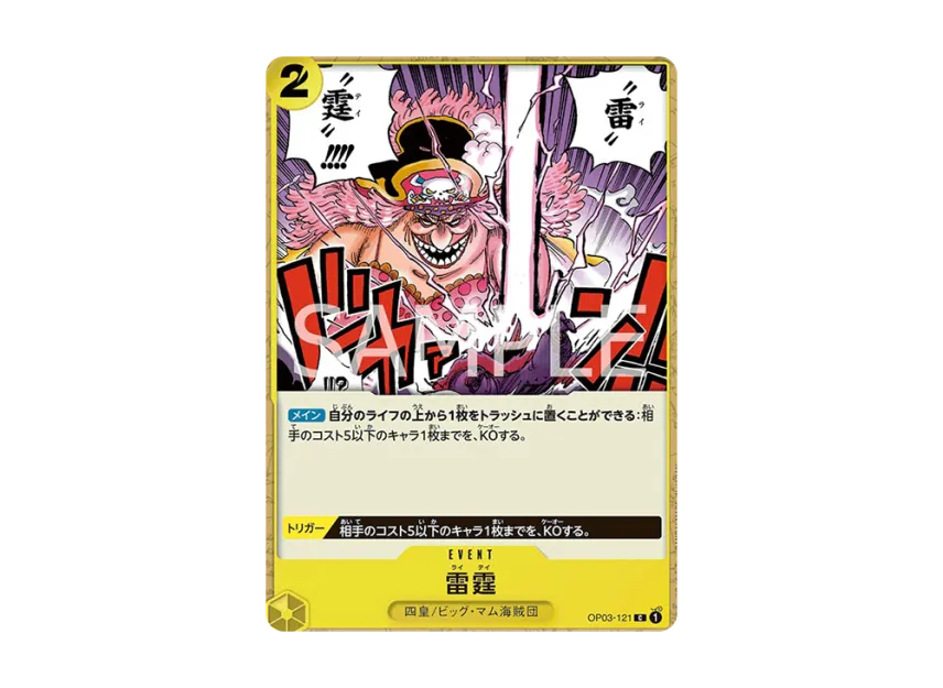 Thunder Bolt C [OP03-121] (Start Deck "Yellow Charlotte Katakuri")