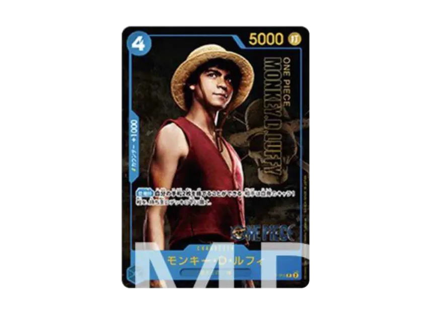 Monkey D Luffy P [P-055] (Premium Card Collection "-Live Action Edition-")