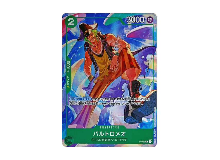 Bartolomeo P [P-029] (Start Deck "Green Uta")