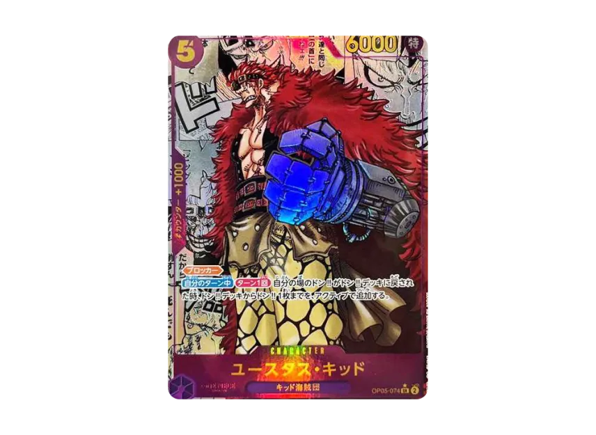 Eustass"Captain"Kid SR-SP : Comic Parallel [OP05-074] (Booster Pack "Awakening Of The New Era")