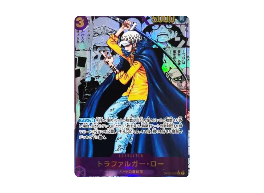Trafalgar Law SR-SP : Comic Parallel [OP05-069] (Booster Pack "Awakening Of The New Era")