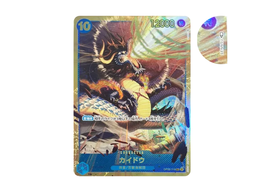 Kaido SEC [OP05-118] (Booster Pack "Awakening of the New Era")