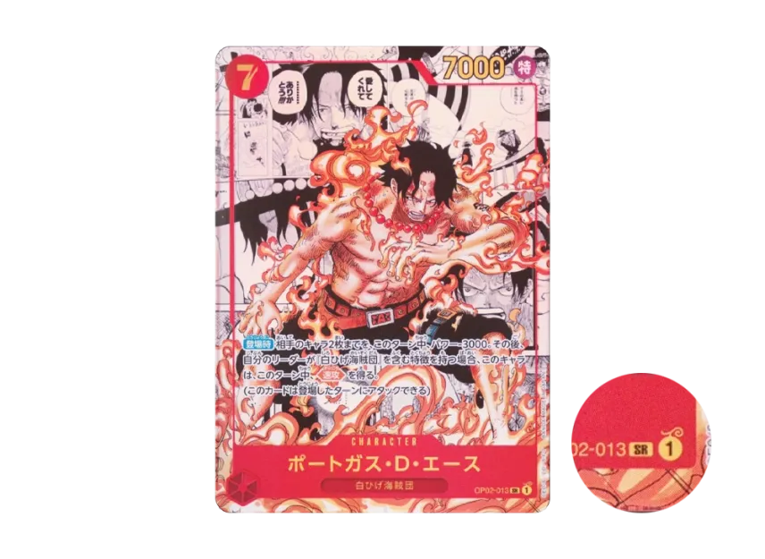 Portgas.D.Ace SR-SP : Comic Parallel [OP02-013] (Booster Pack "Paramount War")