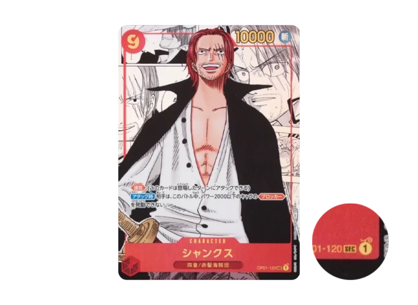 Shanks SEC-SP : Comic Parallel [OP01-120] (Booster Pack "ROMANCE DAWN")