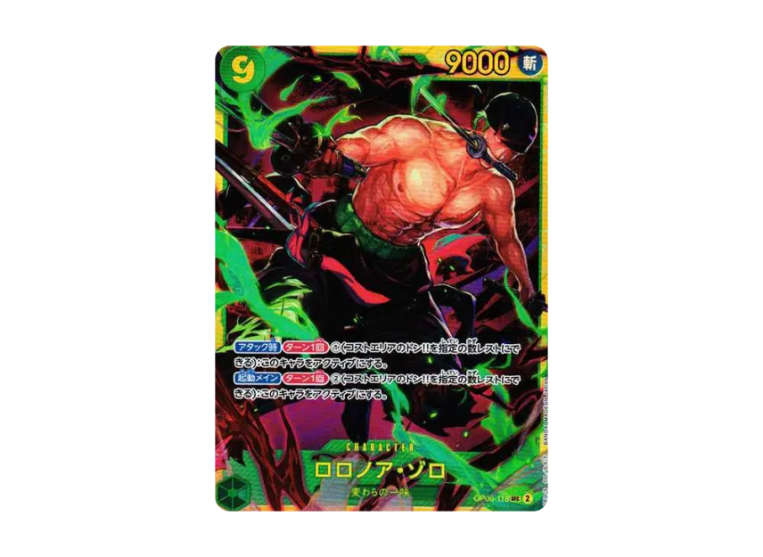 Roronoa Zoro SEC [OP06-118] (Booster Pack "Wings of Captain")