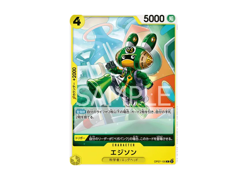 Edison C [OP07-100] (Promotional Card "Standard Battle Pack Vol.8")
