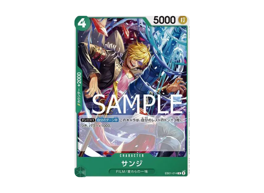 Sanji R [EB01-014] (Promotional Card "Standard Battle Pack Vol.9")