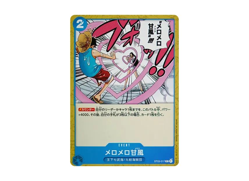 Love-Love Mellow C [ST03-017] (Start Deck "The Seven Warlords of the Sea")