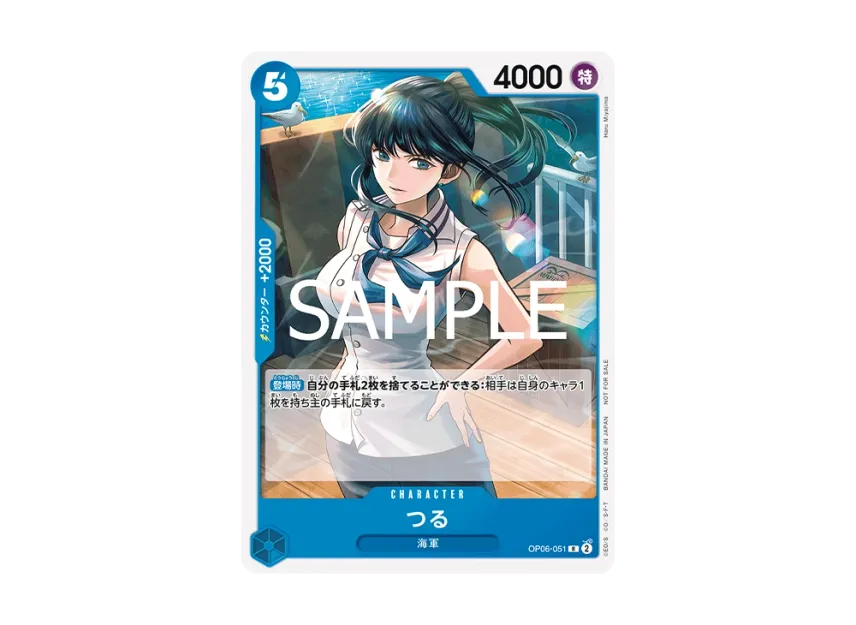 Tsuru R [OP06-051] (Promotional Card "Standard Battle Pack Vol.12")