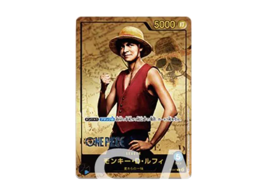 Monkey D Luffy P [P-047] (Premium Card Collection "-Live Action Edition-")