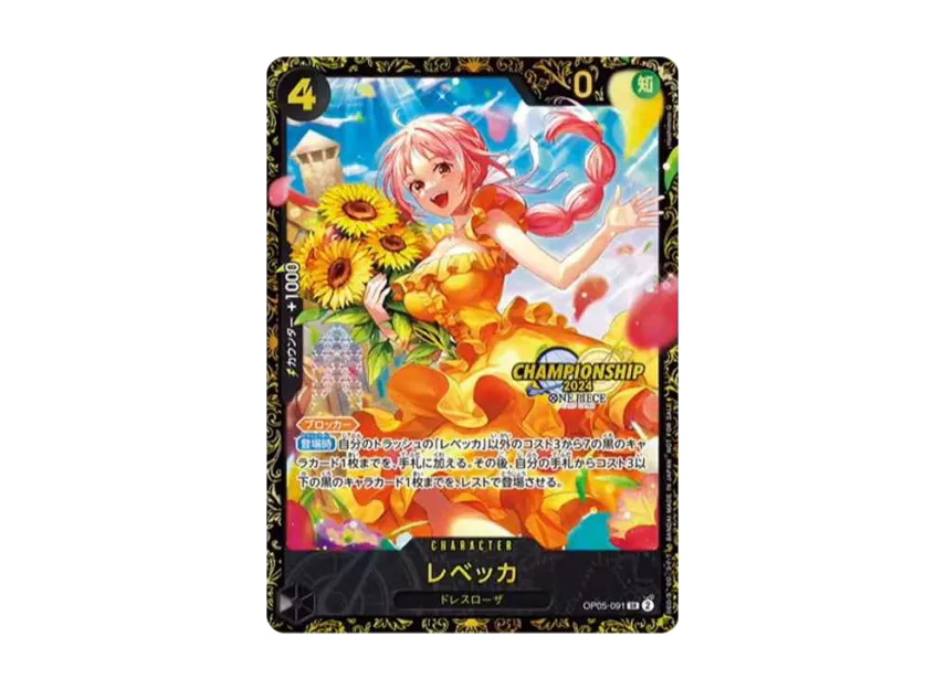 Rebecca SR [OP05-091] (Promotional Card "Championships 2024 Souvenirs")