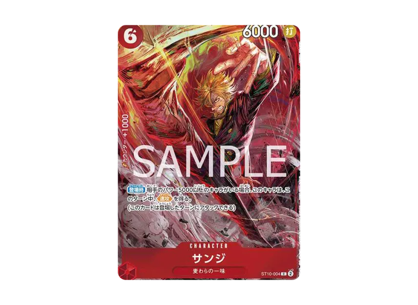 Sanji C [ST10-004] (Promotional Card "8 Pack Battle Victory Souvenir")