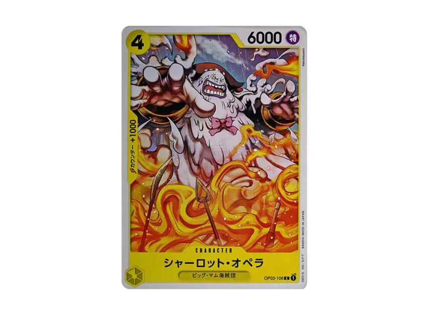 Charlotte Opera C [OP03-106] (Start Deck "Yellow Charlotte Katakuri")