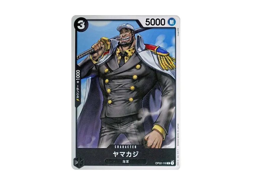 Yamakaji C [OP02-116] (Start Deck "Black Smoker")