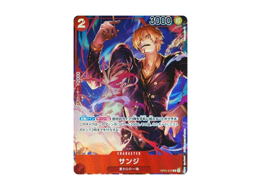 Sanji R-P [OP01-013] (Booster Pack "ROMANCE DAWN")
