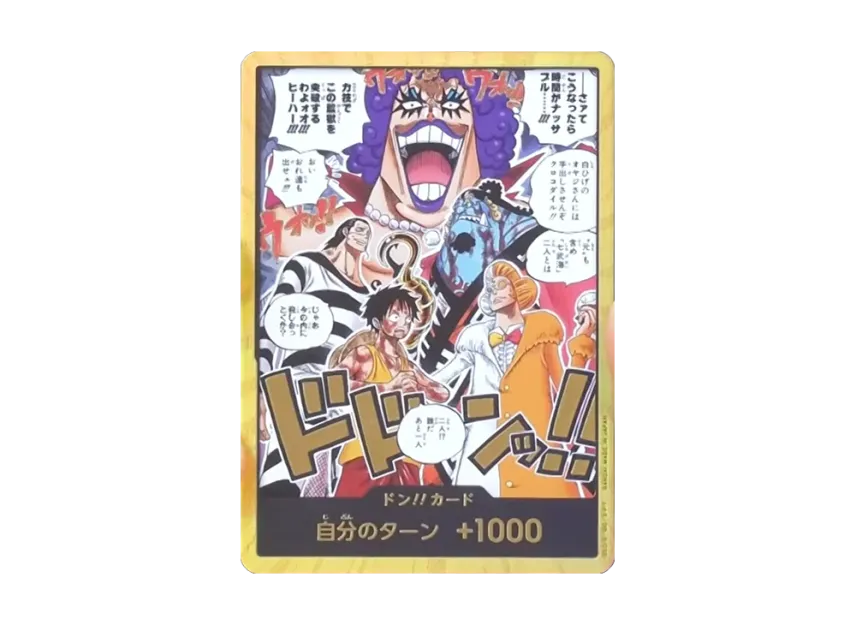 DON!! Card :Super Parallel(Booster Pack "THE TIME OF BATTLE") [EN]