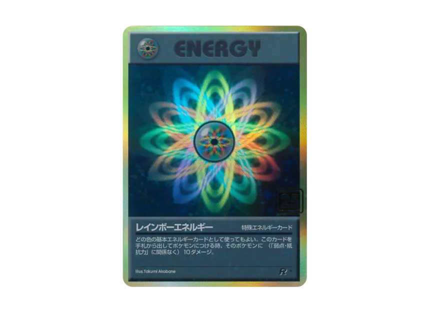 Rainbow Energy :25th Holo(Pokemon Card 25th "Creatures Deck") [EN]