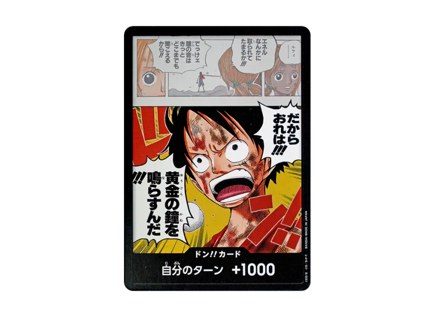 DON!! Card (Booster Pack "Adventure on KAMI’s Island") [EN]