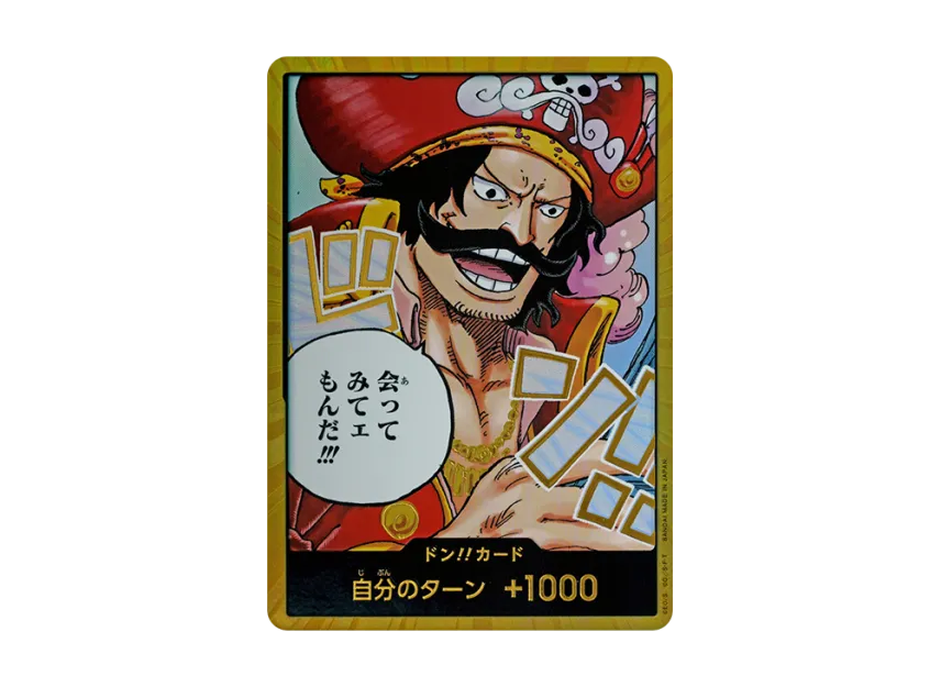 DON!! Card : Gol D. Roger Super Parallel (Booster Pack "CARRYING ON HIS WILL") [EN]