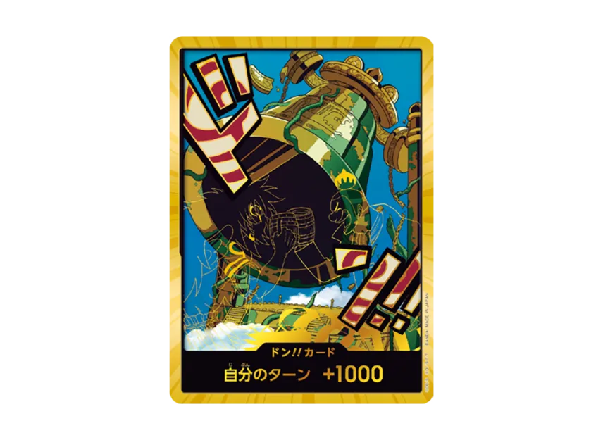 DON!! Card : Calgara Super Parallel (Premium Booster "One Piece Card The Best vol.2") [EN]