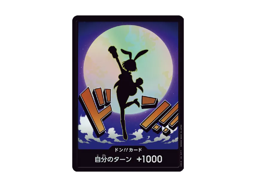 DON!! Card : Carrot Parallel (Premium Booster "One Piece Card The Best vol.2") [EN]