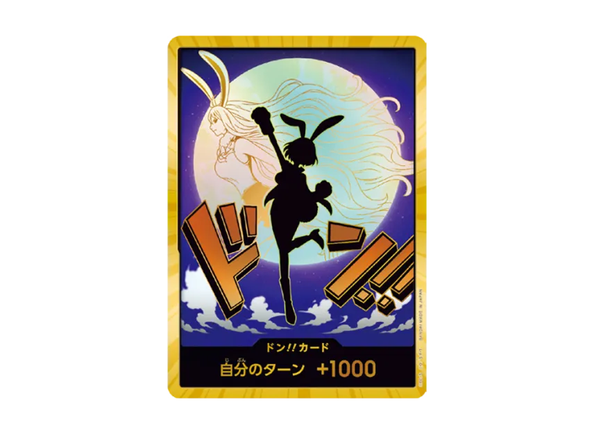 DON!! Card : Carrot Super Parallel (Premium Booster "One Piece Card The Best vol.2") [EN]