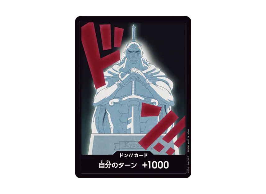 DON!! Card : Kyros (Premium Booster "One Piece Card The Best vol.2") [EN]