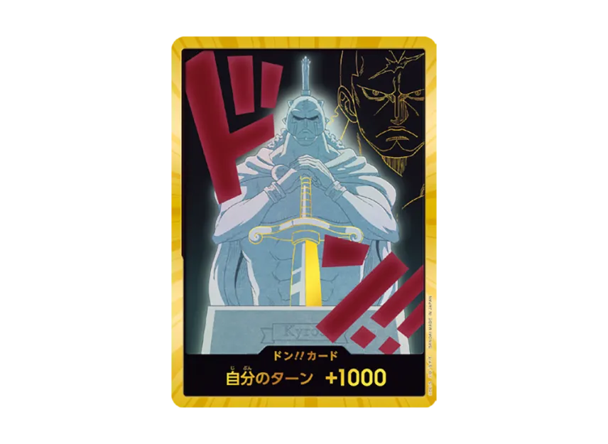 DON!! Card : Kyros Super Parallel (Premium Booster "One Piece Card The Best vol.2") [EN]