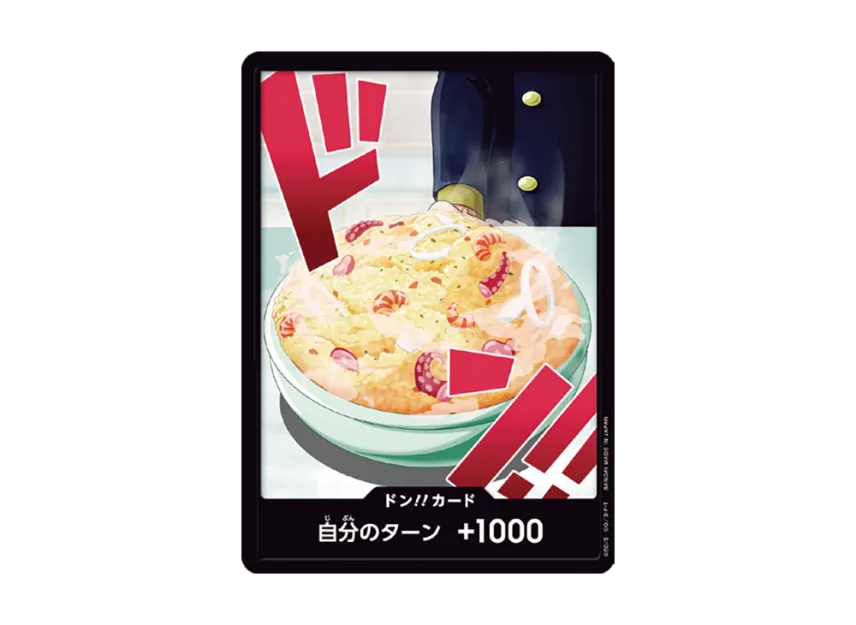 DON!! Card : Sanji (Premium Booster "One Piece Card The Best vol.2") [EN]