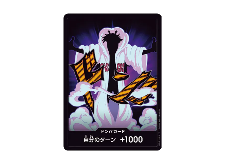 DON!! Card : Caesar Clown (Premium Booster "One Piece Card The Best vol.2") [EN]