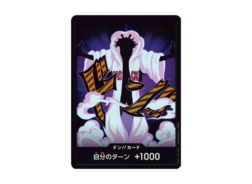DON!! Card : Caesar Clown Parallel (Premium Booster "One Piece Card The Best vol.2") [EN]